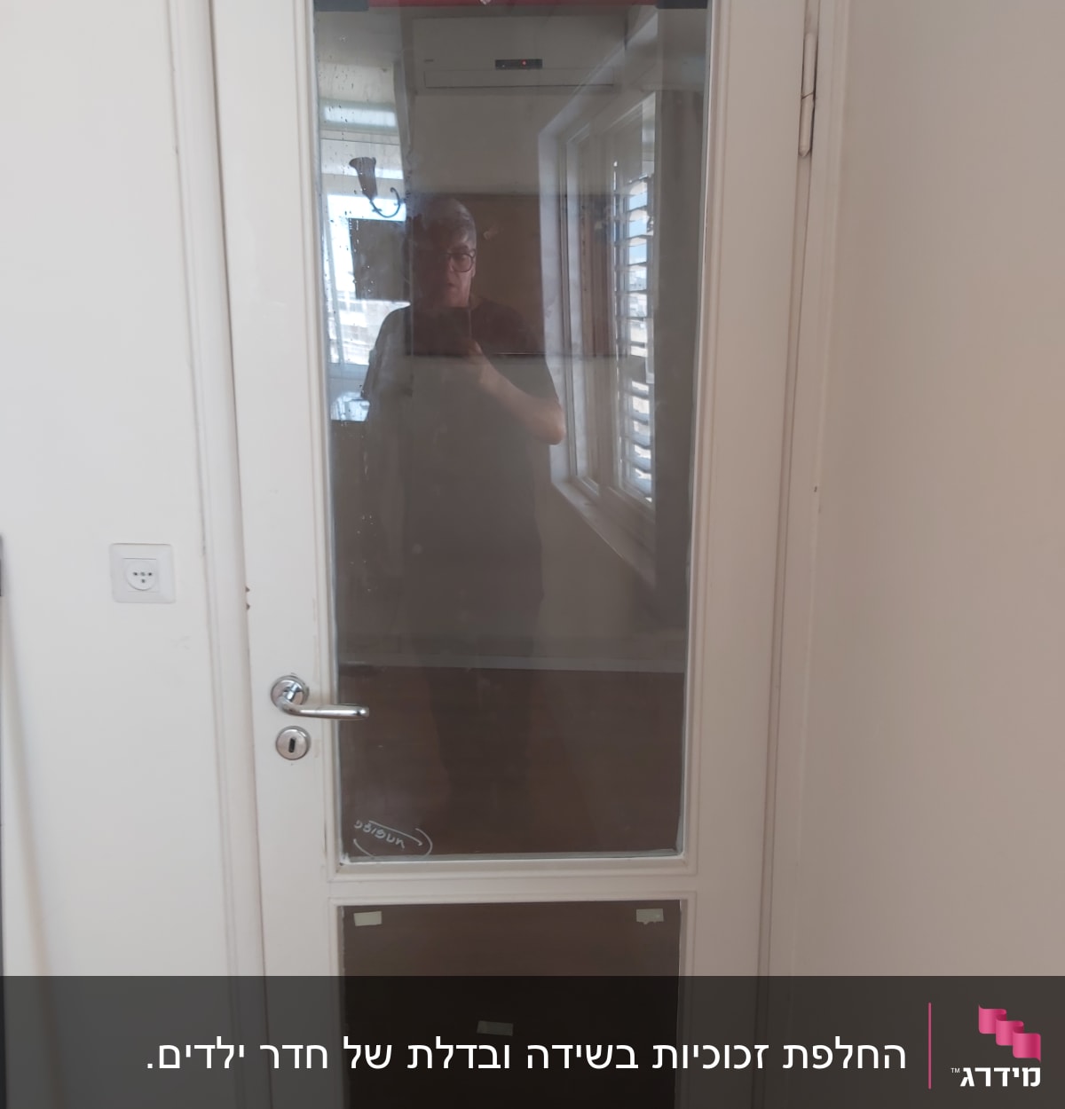 דלת עם זכוכית שקופה ומסגרת לבנה